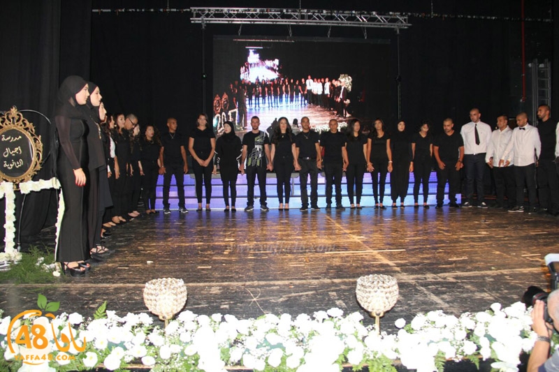 ajyal takhrej 3asher (46).jpg